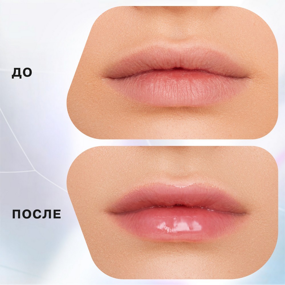 Блеск для губ Influence Beauty Volume Shot lip volumizer 04 6мл. Фото 6.