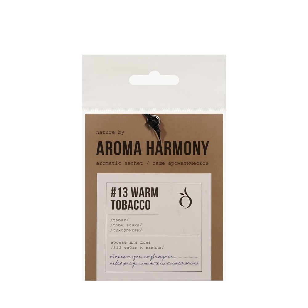 Ароматическое саше Aroma Harmony #13 Warm Tobacco 10г. Фото 1.