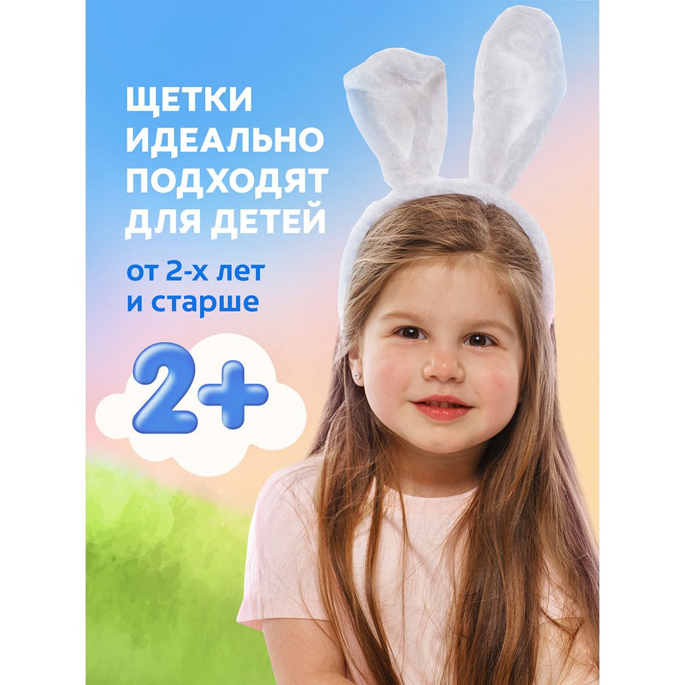 Детская зубная щетка Colgate Доктор заяц супермягкая 2+. Фото 13.