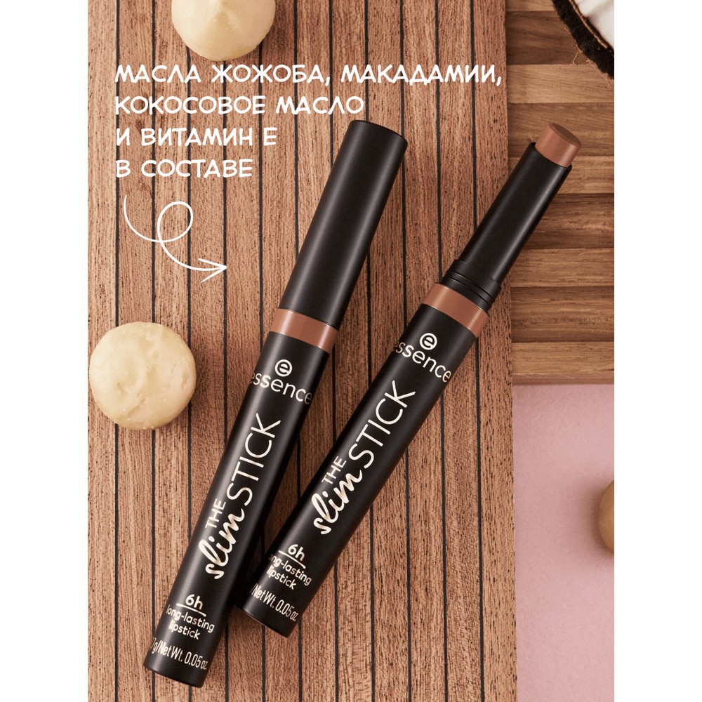 Помада для губ Essence The Slim Stick 101 1,7г. Фото 4.