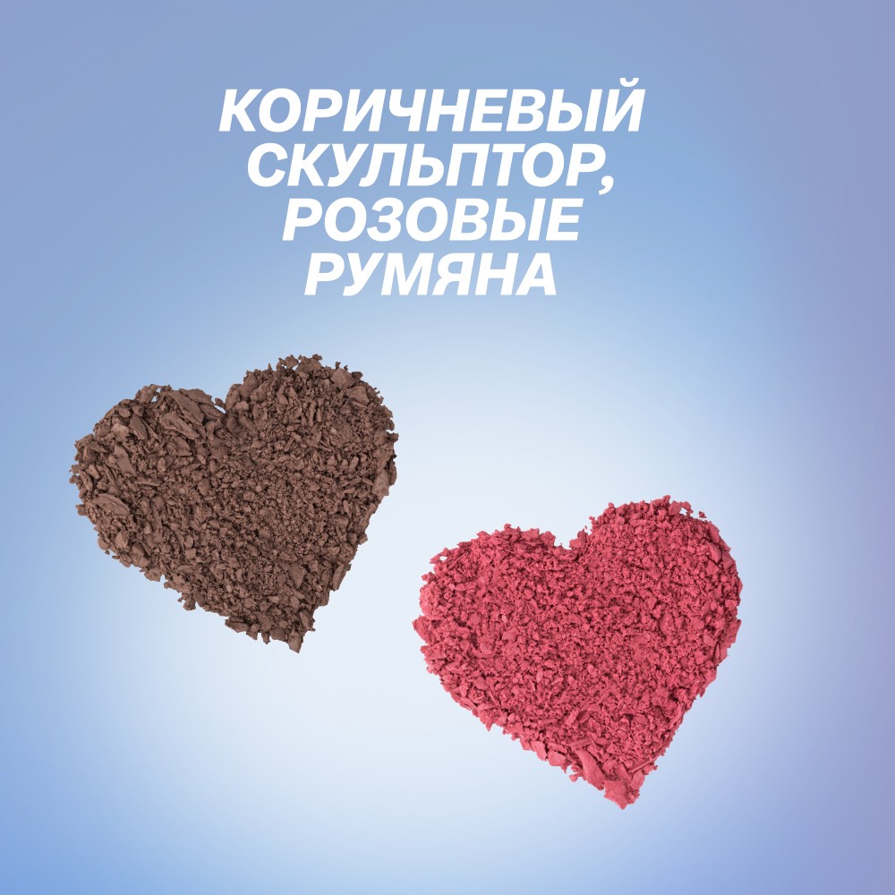 Палетка для контуринга лица Love Generation BlushBerry 02 6г. Фото 10.