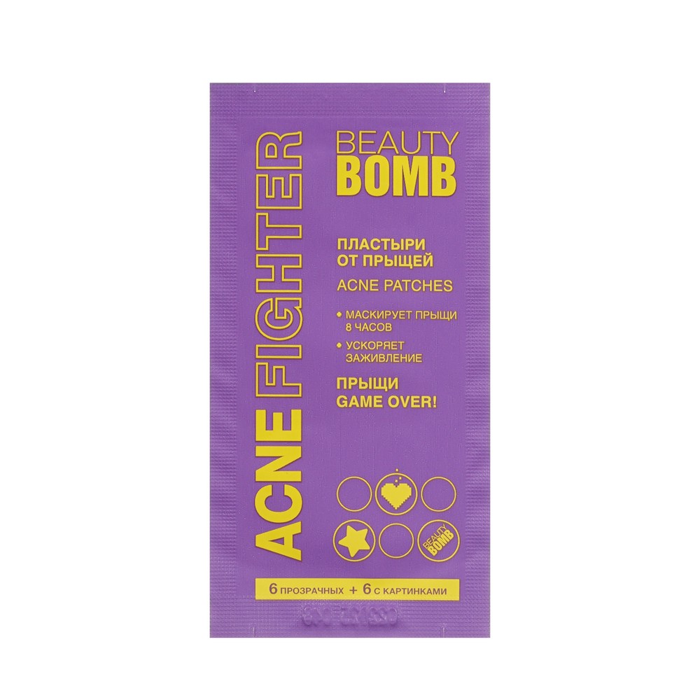 Пластыри от прыщей Beauty Bomb Acne Fighter 12шт. Фото 1.