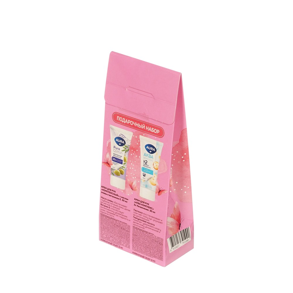 Женский Подарочный набор Aura ( комплексный крем для рук Pure Cotton 30мл + крем для рук Аква Комплекс 30мл ). Фото 3.