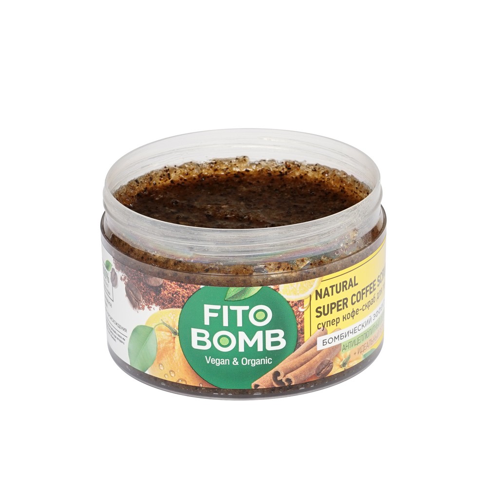 Кофе - скраб для тела ФИТОкосметик Fito Bomb " антицеллюлитный детокс + идеальный рельеф " 250мл. Фото 6.