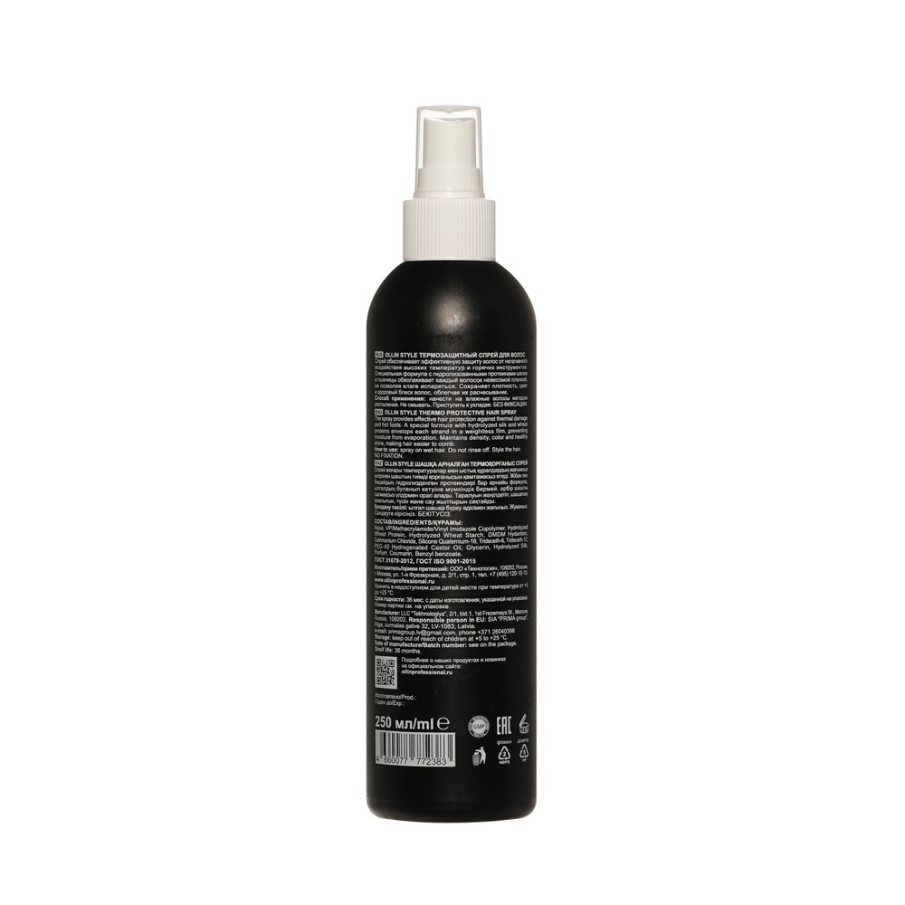 Термозащитный спрей для волос Ollin Professional Style Thermo Spray Protective 220° 250мл. Фото 2.
