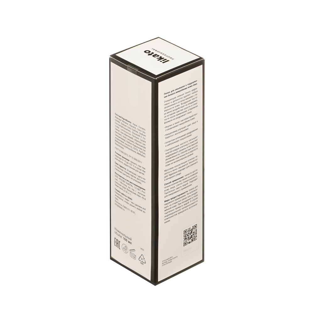 Пенка для умывания и поддержания микробиома кожи Likato Professional Microbiome гидробаланс 160мл. Фото 3.