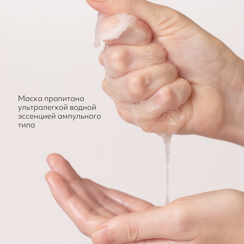 Освежающая маска для лица Missha Rice с экстрактом риса 19г. Фото 3.