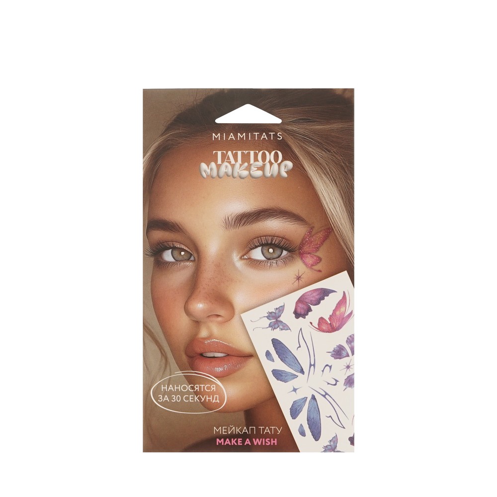 Переводные мейкап тату Miamitats Make a Wish. Фото 1.