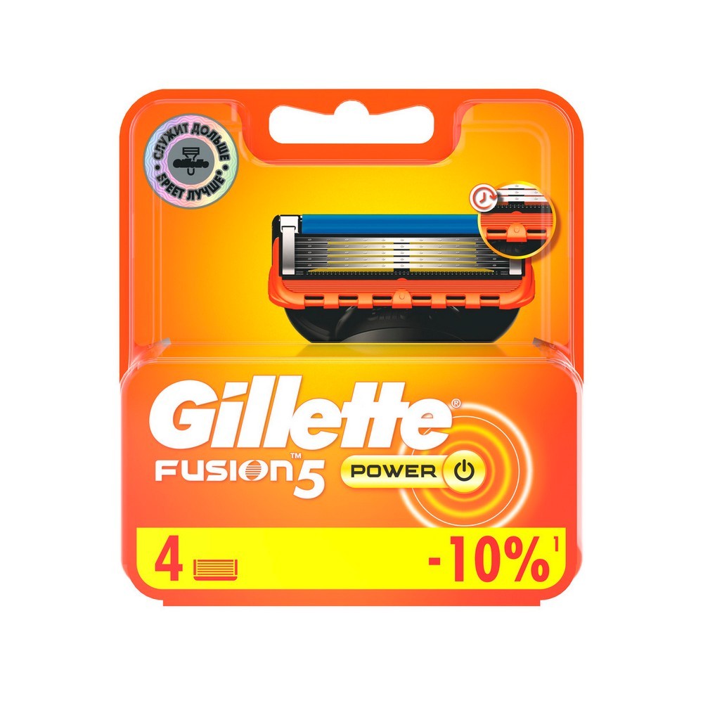 Кассеты для станка Gillette Fusion Power сменные 4шт. Фото 1.