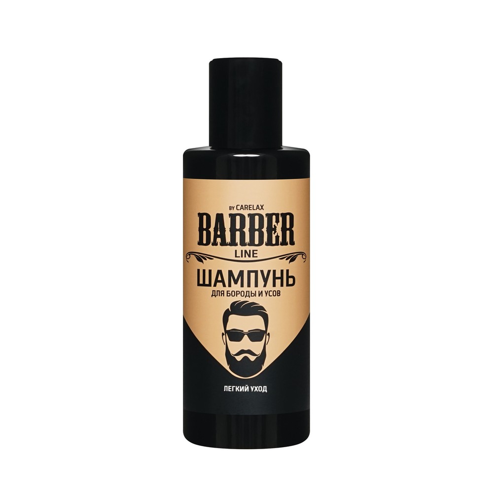 Мужской подарочный набор Carelax ( дезодорант для тела Energy Dark Side 150мл + шампунь для бороды, усов и волос Barber Line 145мл ) в ассортименте. Фото 7.