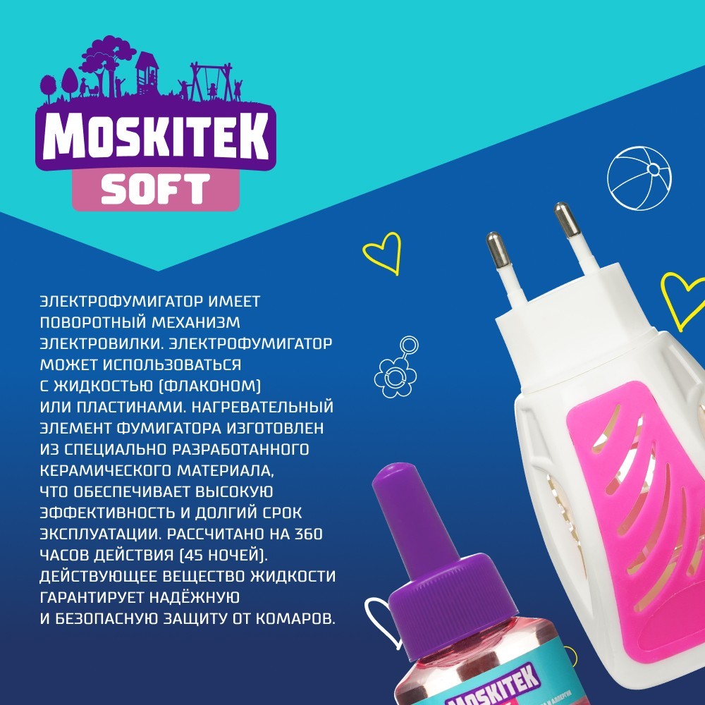 Электрофумигатор и жидкость от комаров Moskitek Soft Надежная защита 45 ночей. Фото 8.