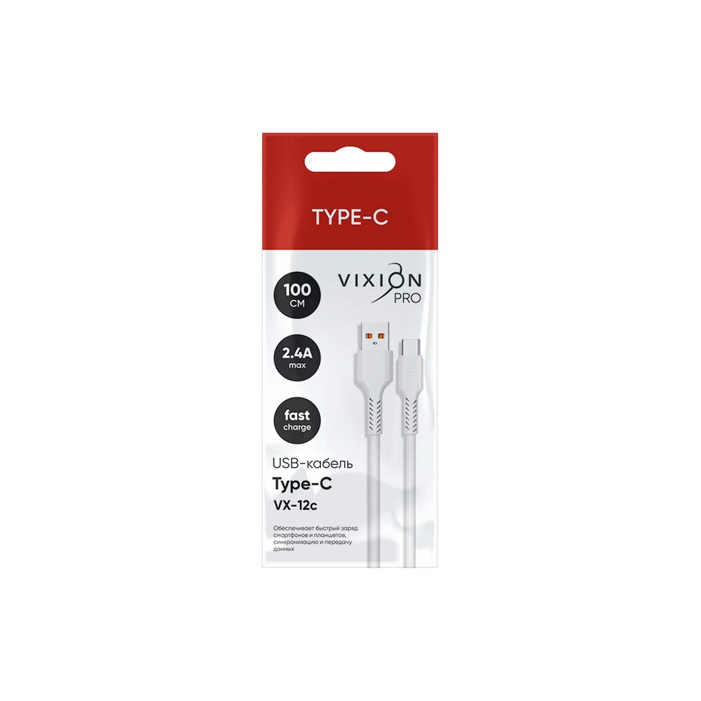 USB - кабель Vixion Pro VX Type-C Белый 1м. Фото 1.