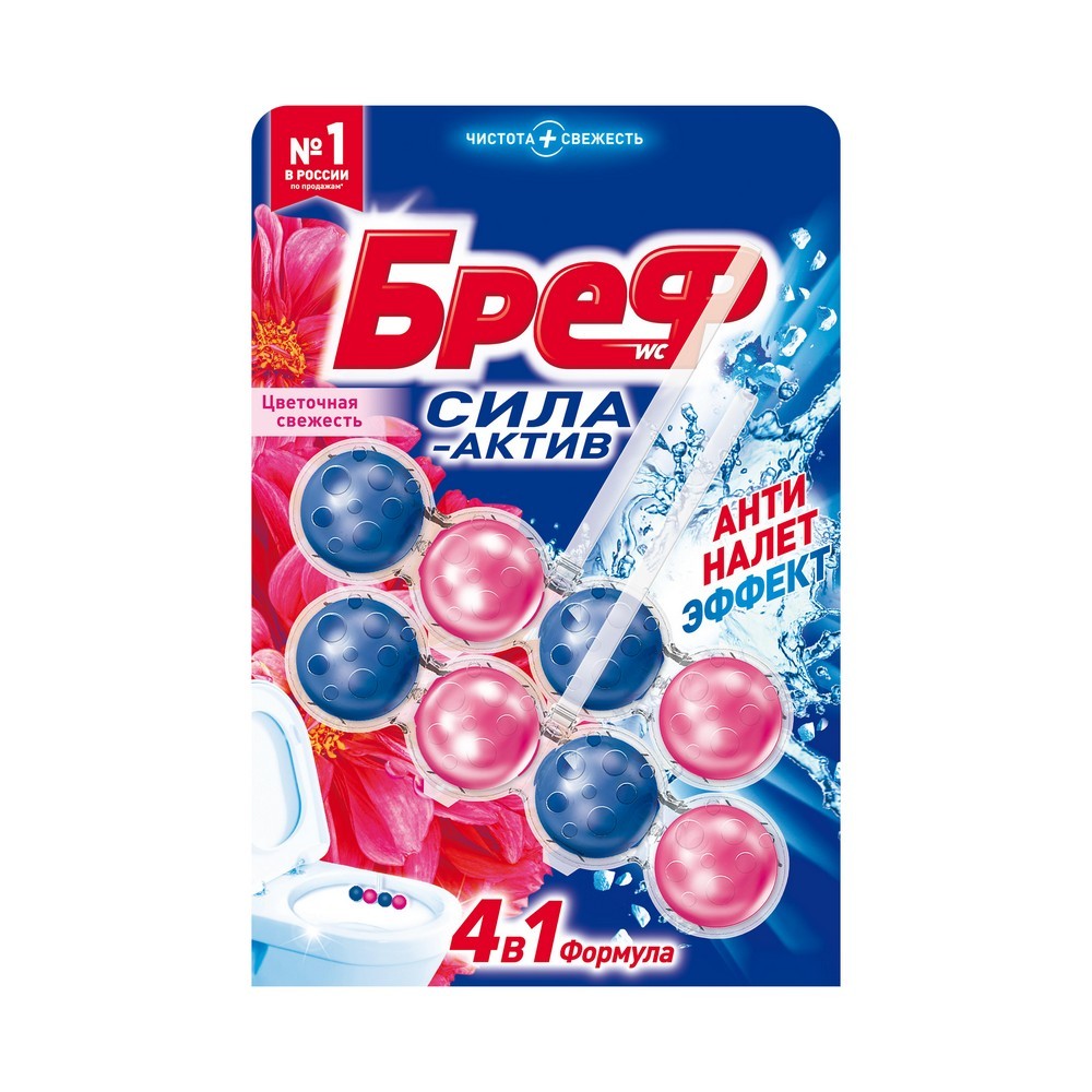 Туалетный блок для унитаза Бреф Сила-актив " цветочная свежесть " 2*50г. Фото 1.