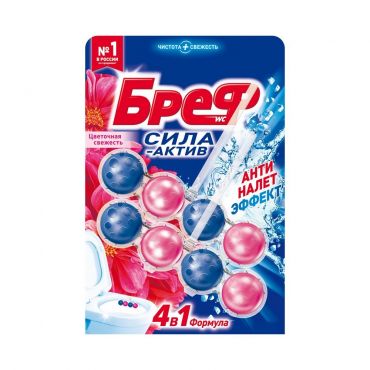 Туалетный блок для унитаза Бреф Сила-актив " цветочная свежесть " 2*50г.