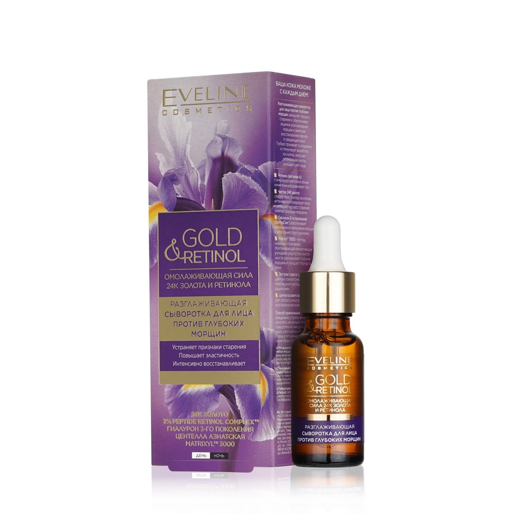 Разглаживающая сыворотка для лица Eveline Gold & Retinol против глубоких морщин 18мл. Фото 1.