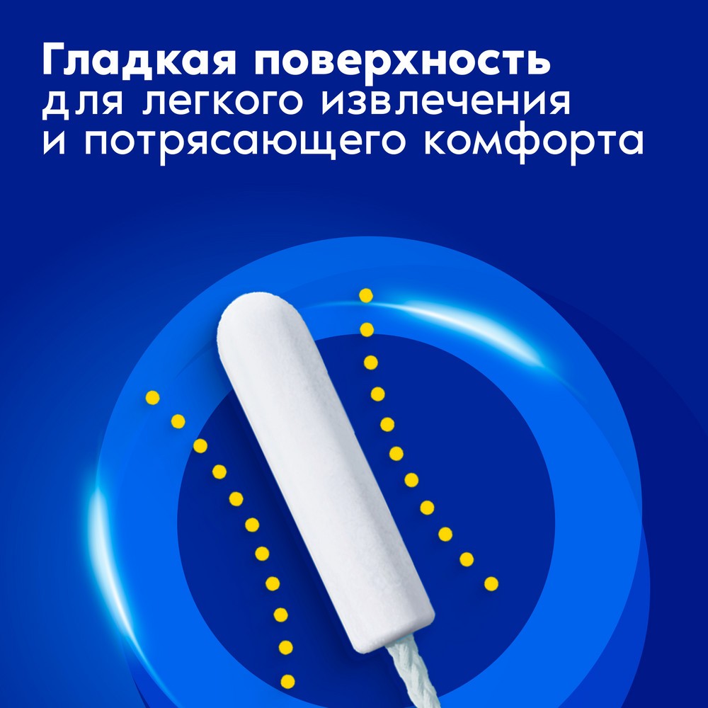 Тампоны с аппликатором Tampax Pearl Compak Super plus duo 16шт. Фото 5.
