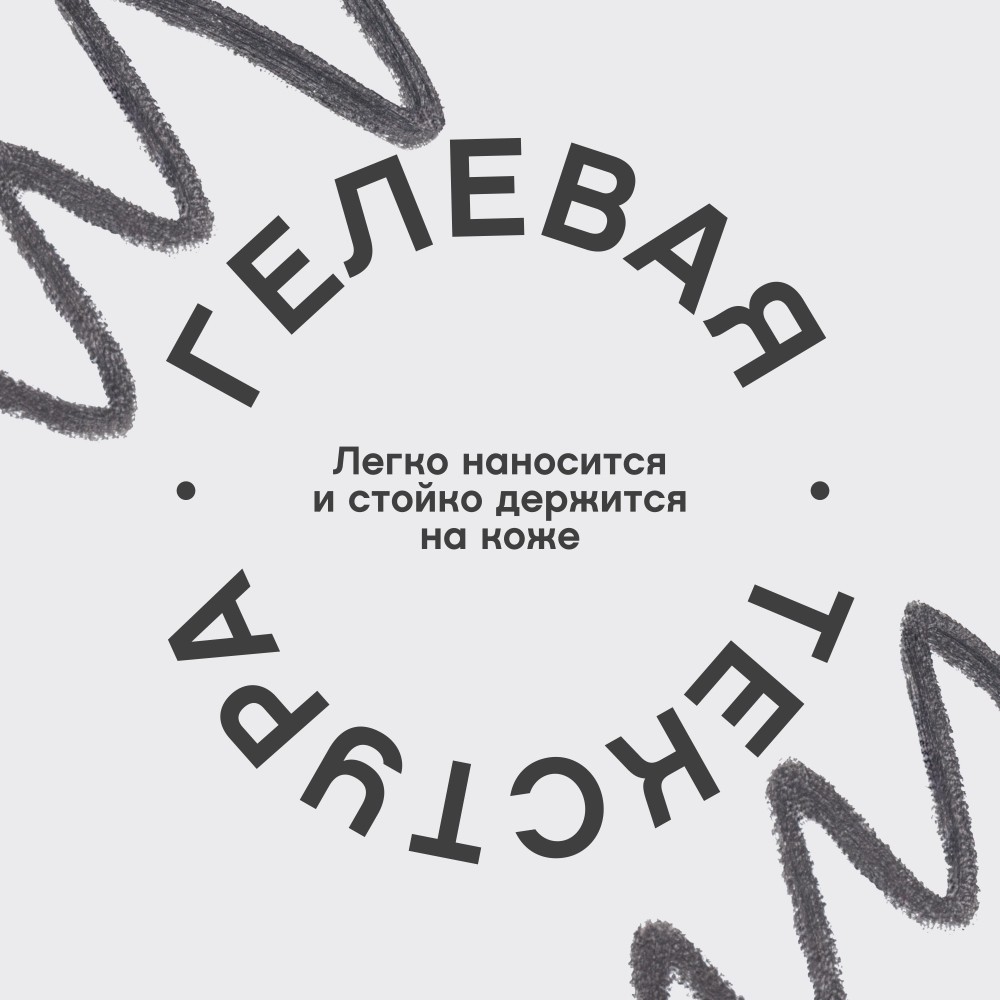 Ультратонкий карандаш для век Vivienne Sabo Calligrapher 01 0,05г. Фото 7.