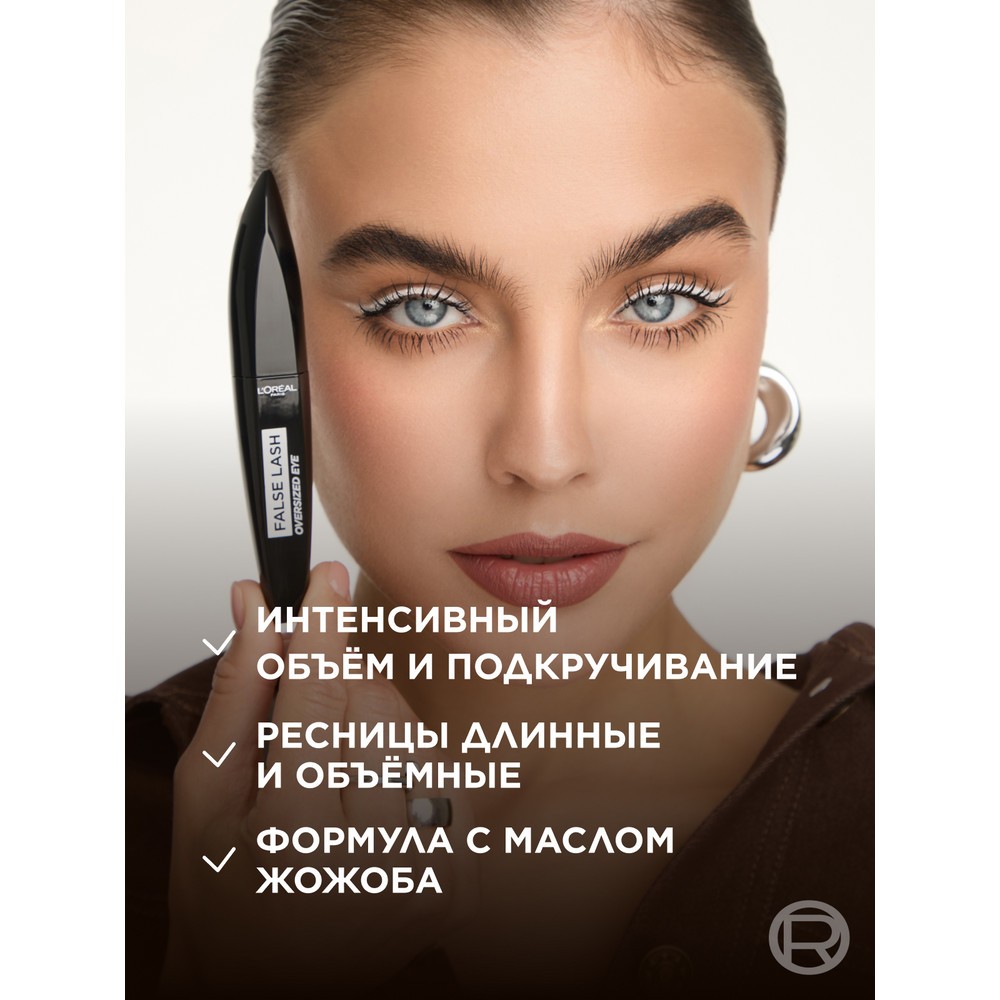 Тушь для ресниц L'Oreal Paris False Lash Oversized Eye Черная 8,9мл. Фото 6.