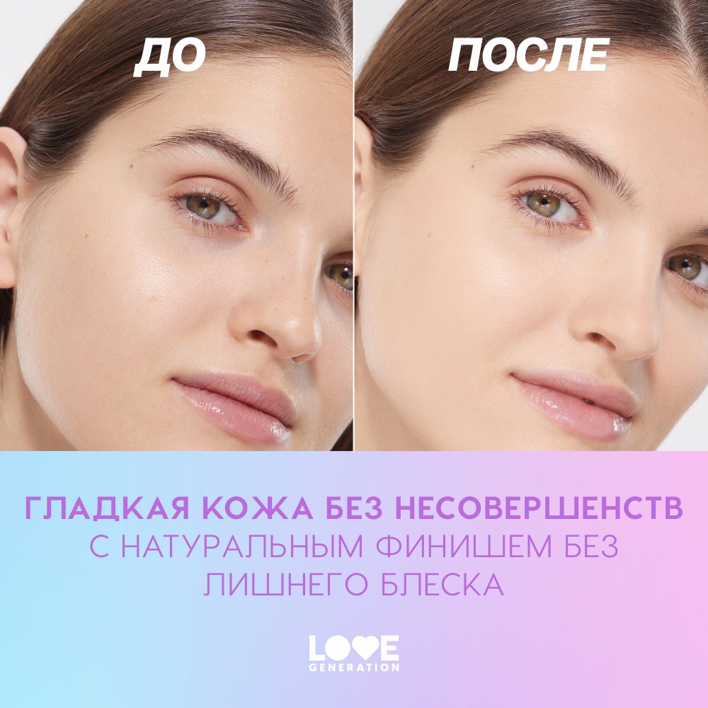 Пудра для лица Love Generation Tantrix 03 6,5г. Фото 10.