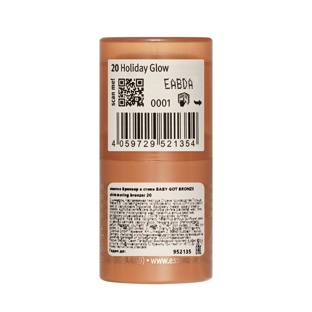 Бронзер для лица в стике Essence Baby got bronze shimmering bronzer 20 5,5г. Фото 4.