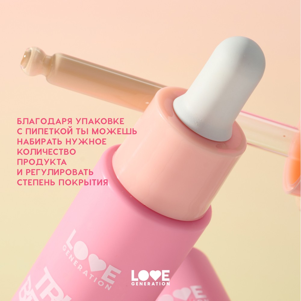 Тональный крем - тинт для лица Love Generation True Beauty Inside 01 27мл. Фото 9.