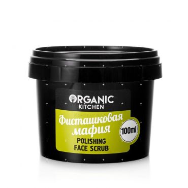 Скраб Organic Kitchen полирующий для лица " Фисташковая мафия " 100мл.
