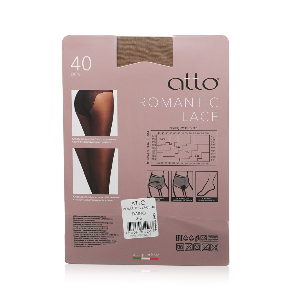 Женские колготки Atto Romantic Lace 40den Daino 2 размер Вид№2