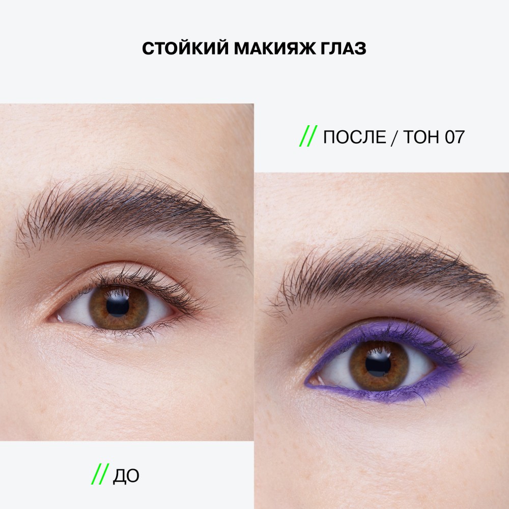 Автоматический карандаш для век Influence Beauty Spectrum 07 0,28г. Фото 6.