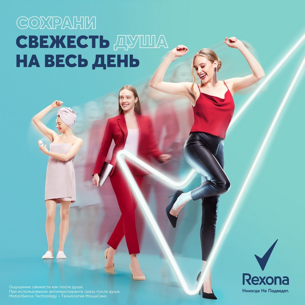 Женский дезодорант - антиперспирант Rexona Нежно и сочно 50мл Вид№16