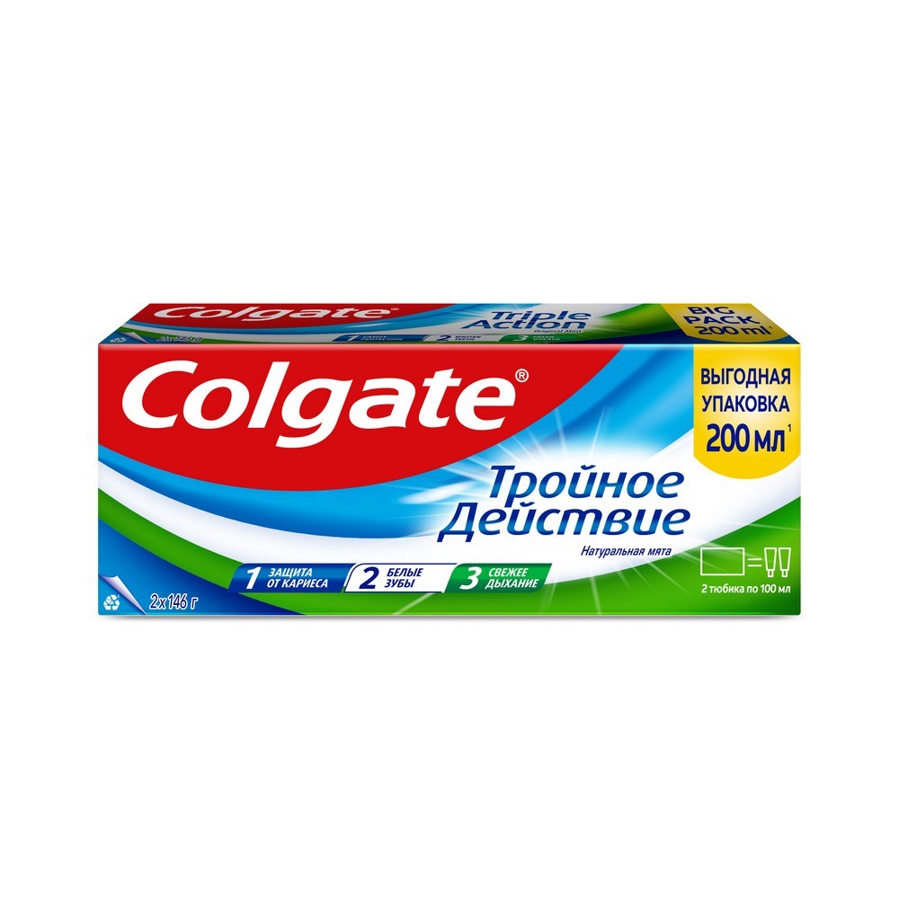 Зубная паста Colgate Тройное действие ( 100мл + 100мл ) 200мл. Фото 1.
