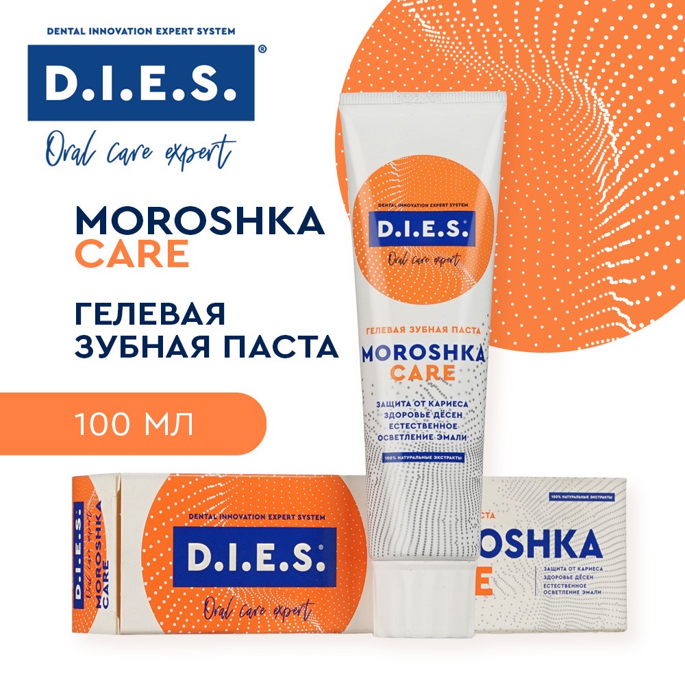 Комплексная зубная паста D.I.E.S. " Moroshka Care " 100мл. Фото 7.