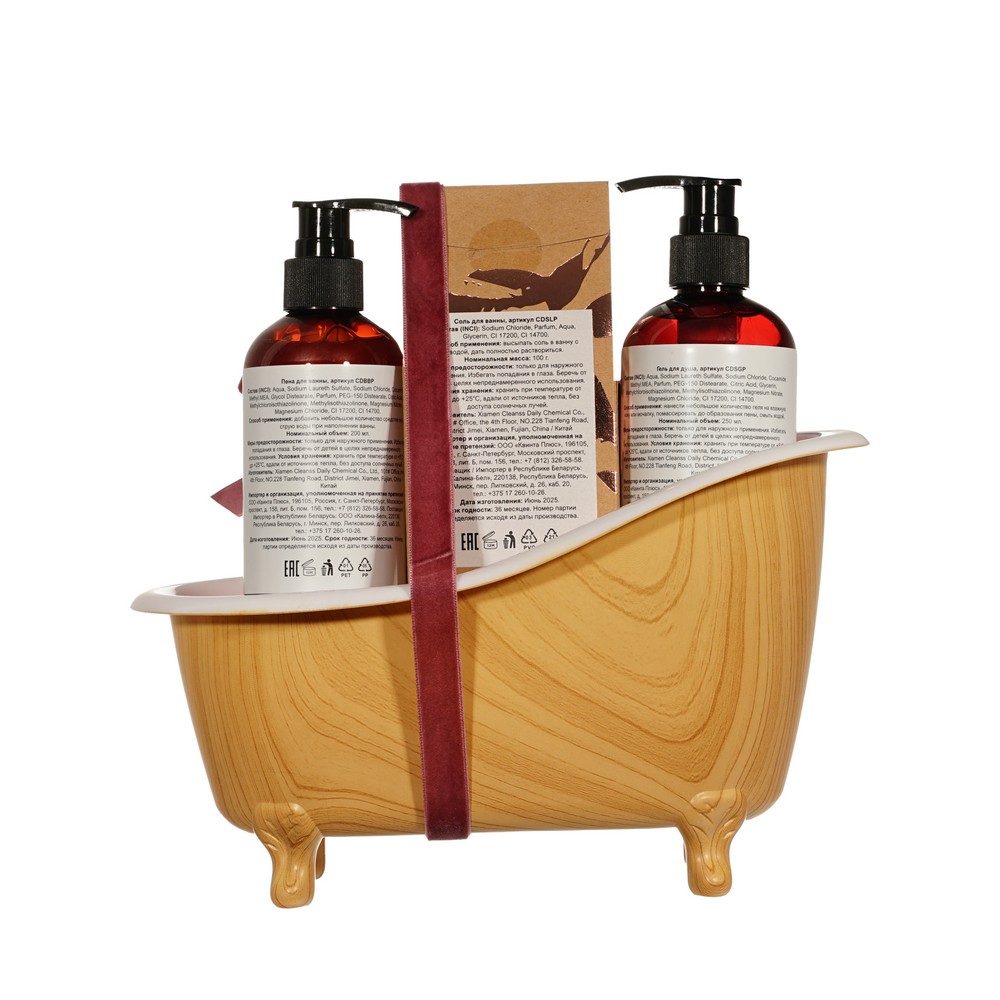 Женский подарочный набор Luxury ( гель для душа 250мл + пена для ванны 200мл + Баттер для тела 50мл + соль для ванны 100г + мочалка для тела ) в ассортименте. Фото 4.