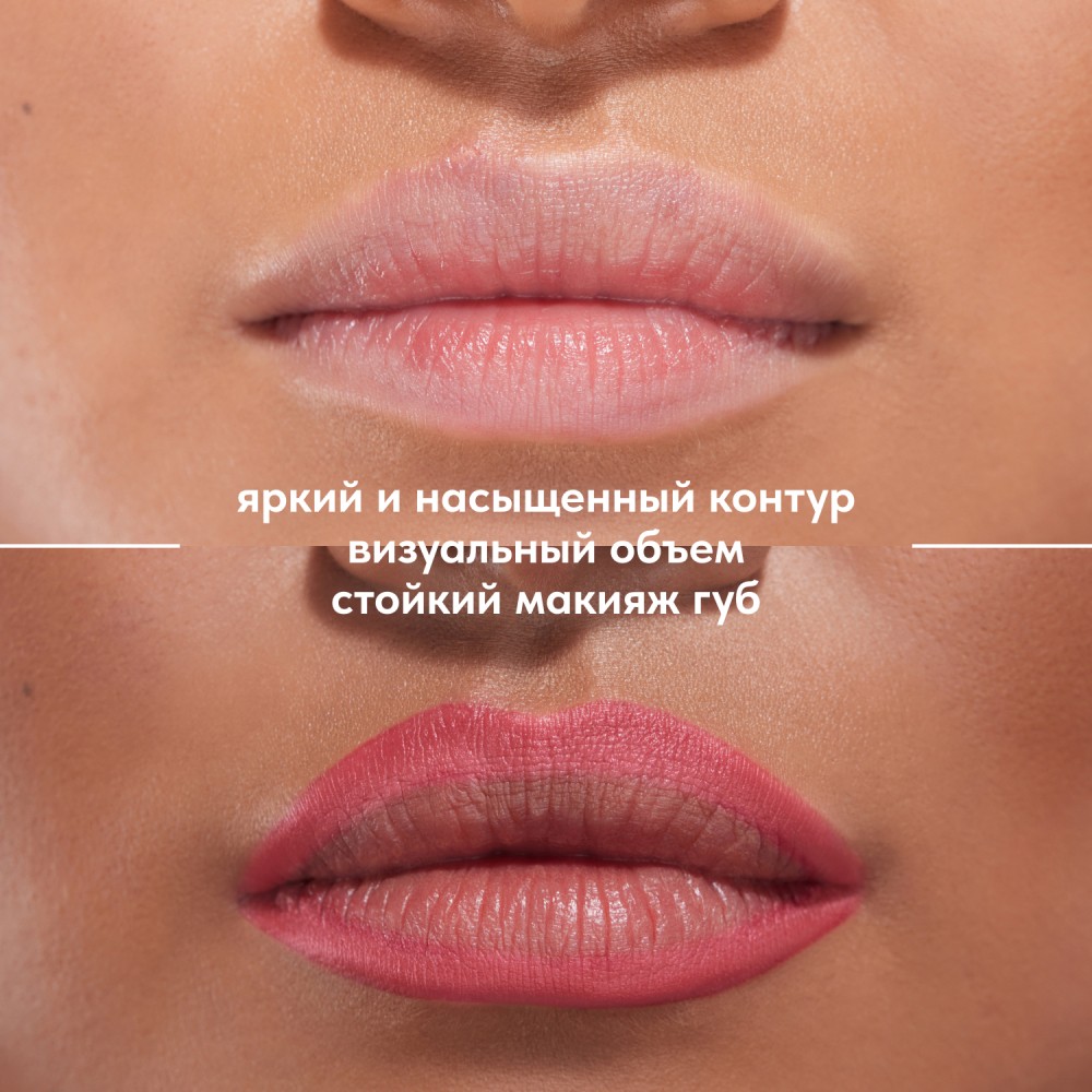 Карандаш для губ Stellary Lipliner 02 1,35г. Фото 3.