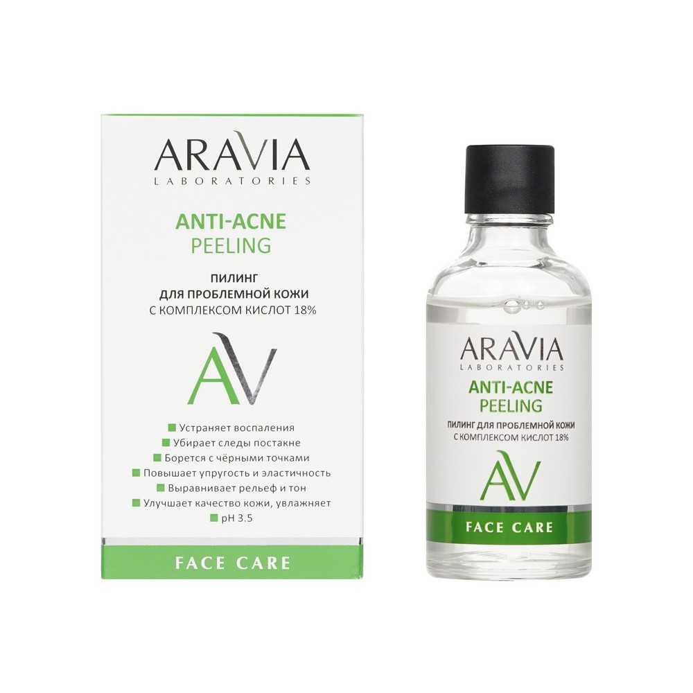 Пилинг для проблемной кожи с комплексом кислот 18% Aravia Laboratories Anti-Acne Peeling 50мл. Фото 1.