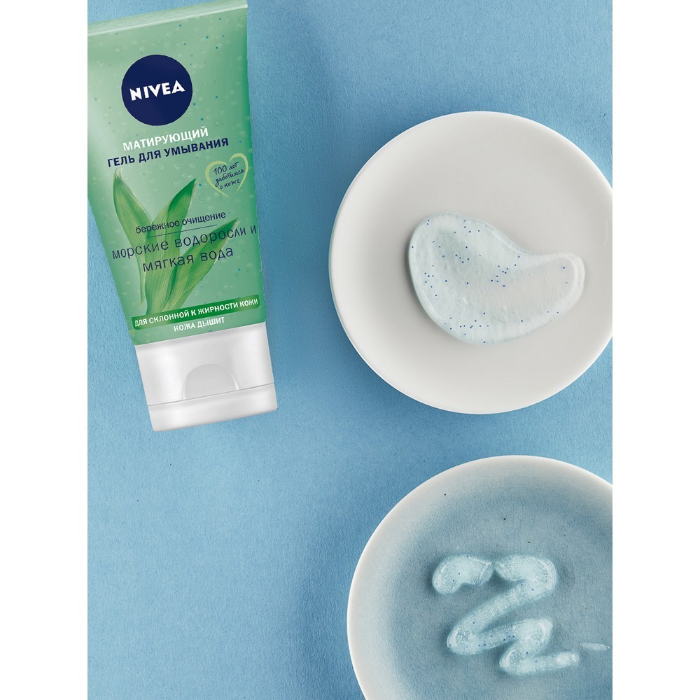 Гель для умывания NIVEA Aqua Effect " матирующий " для склонной к жирности кожи 150мл. Фото 5.