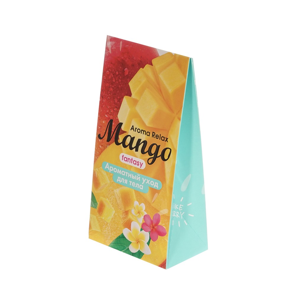 Женский подарочный набор Delicare Mango fantasy ( бурлящий шар для ванн 120г + соль для ванны 100г ). Фото 2.