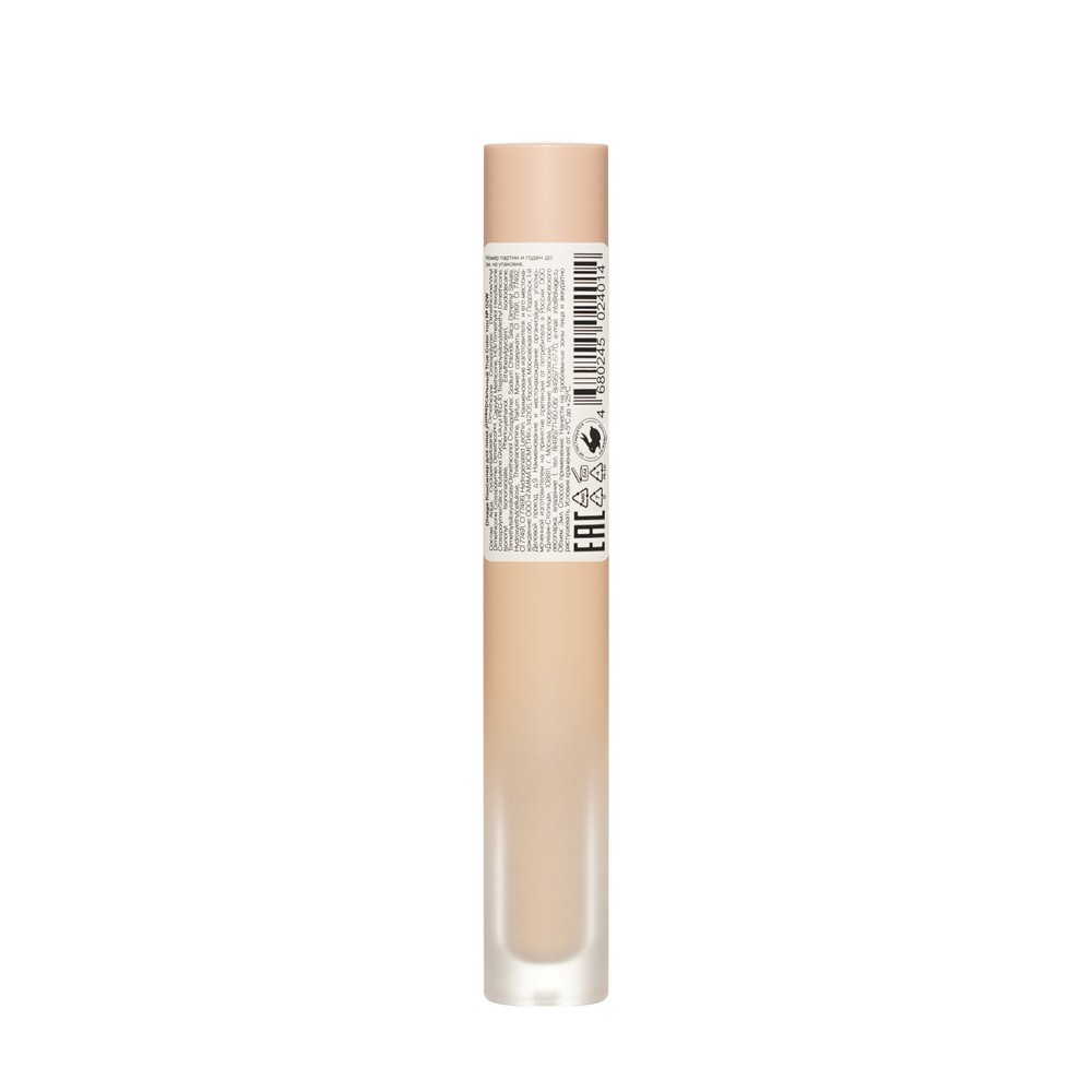Универсальный консилер для лица Divage True Color Concealer 02W 3мл. Фото 3.