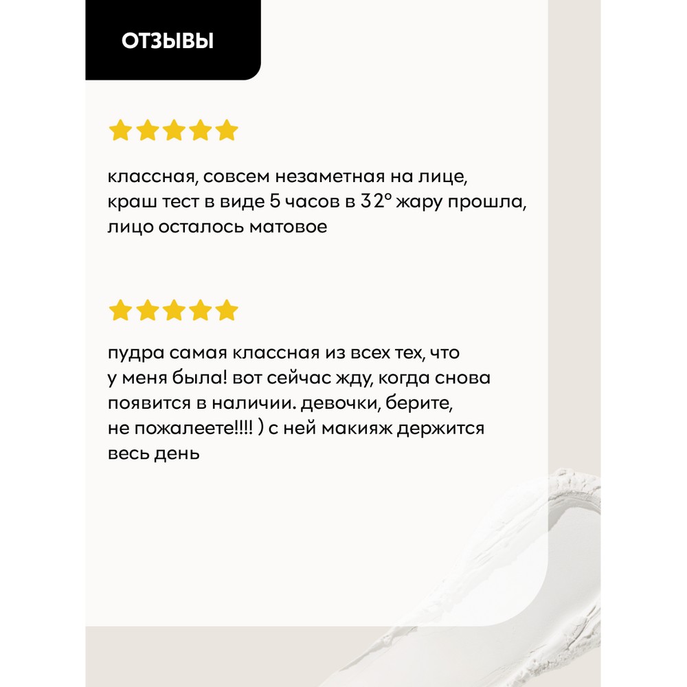 Рассыпчатая пудра для лица Catrice Invisible Matt Loose powder 001 11,5г. Фото 6.