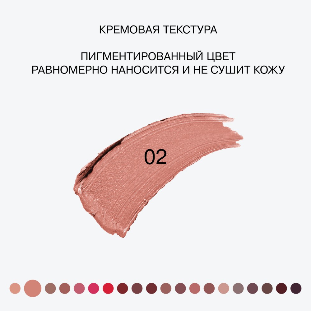 Помада для губ Influence Beauty Influence 02 , 4г. Фото 8.