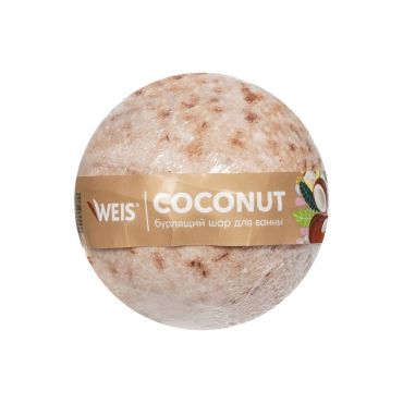 Бурлящий шар для ванны WEIS " Coconut " 160г.