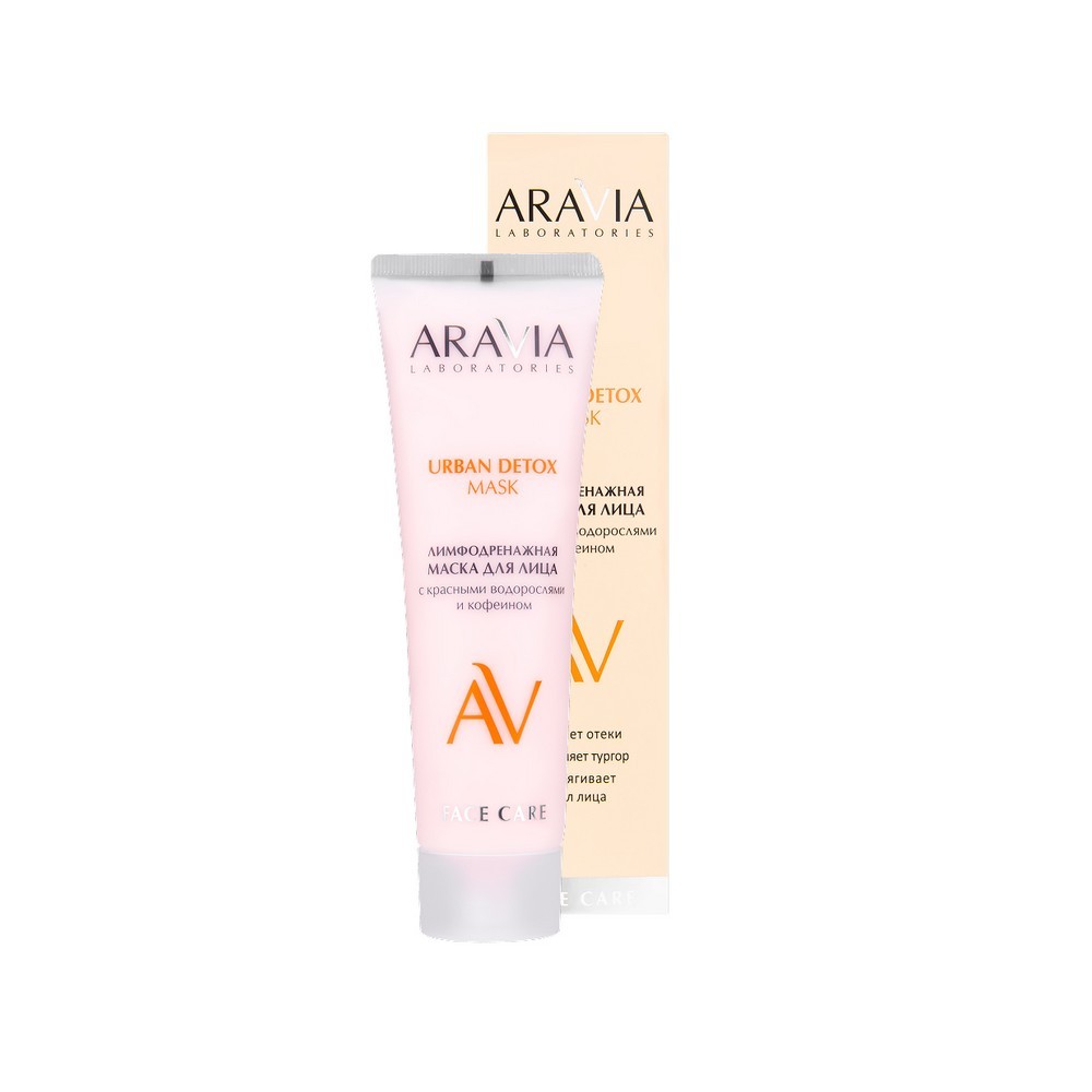 Лимфодренажная маска для лица Aravia Laboratories Urban Detox Mask 100мл. Фото 3.