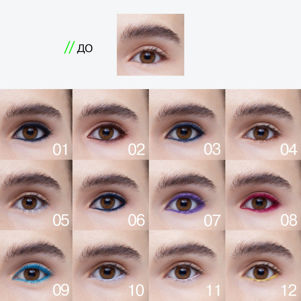 Автоматический карандаш для век Influence Beauty Spectrum 6 , 0,28г. Фото 11.