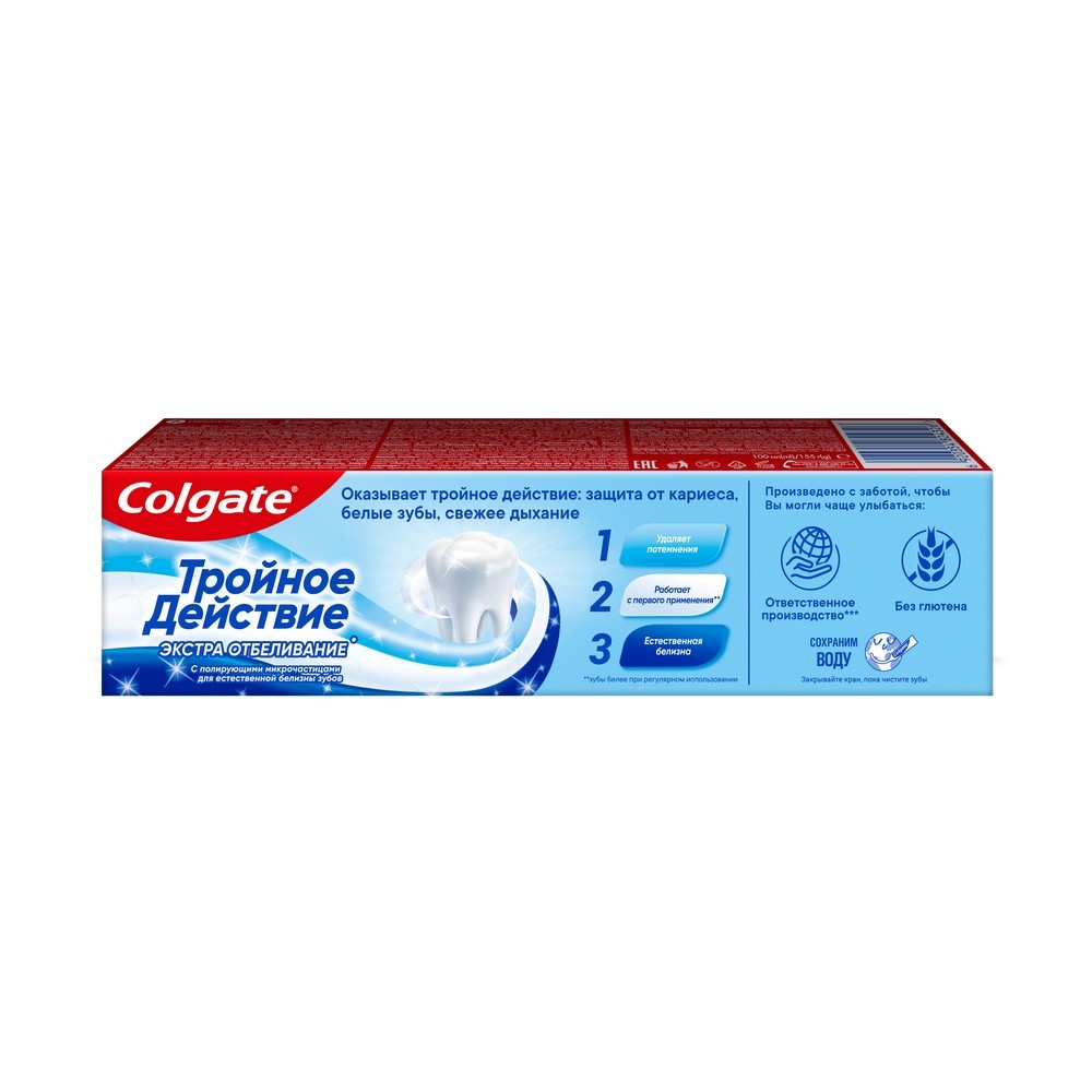 Зубная паста Colgate Тройное действие " экстра отбеливание " 100мл. Фото 3.