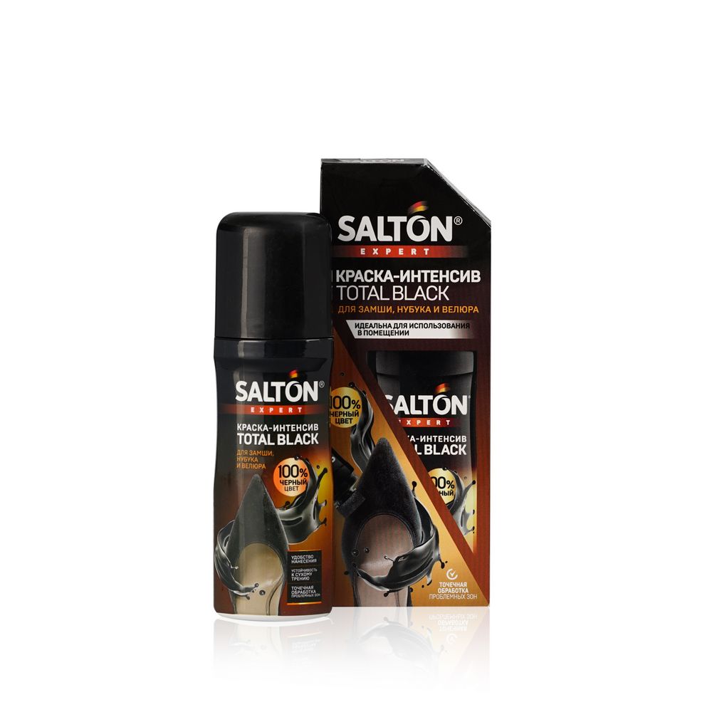 Краска - интенсив для обуви Salton Expert " Total Black " для замши , нубука , велюра , Черная 75мл. Фото 1.