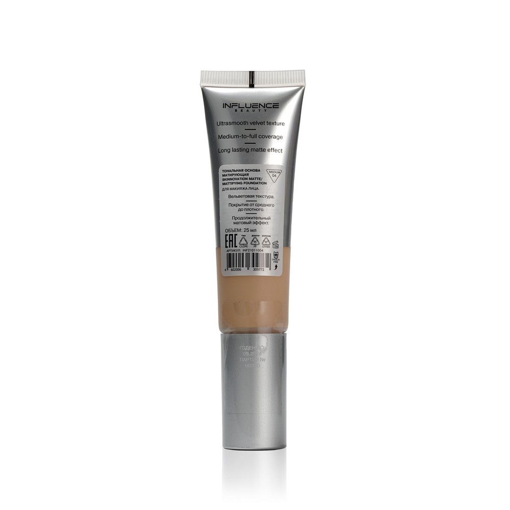 Матирующий тональный крем для лица Influence Beauty Skinnovation Matte 04 , 25мл. Фото 4.
