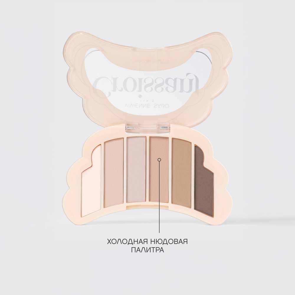 Палетка теней для век Vivienne Sabo Croissant 01 4г. Фото 10.