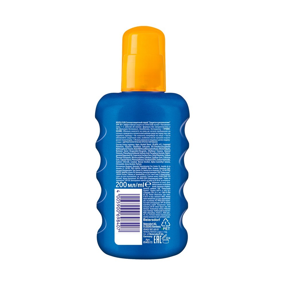 Спрей для загара NIVEA Sun " Защита и увлажнение " SPF 30 200мл. Фото 3.