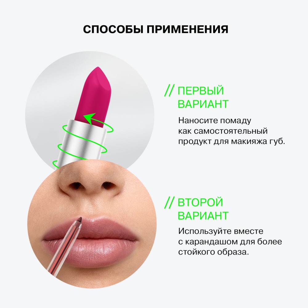 Помада для губ Influence Beauty Influence 06 , 4г. Фото 11.