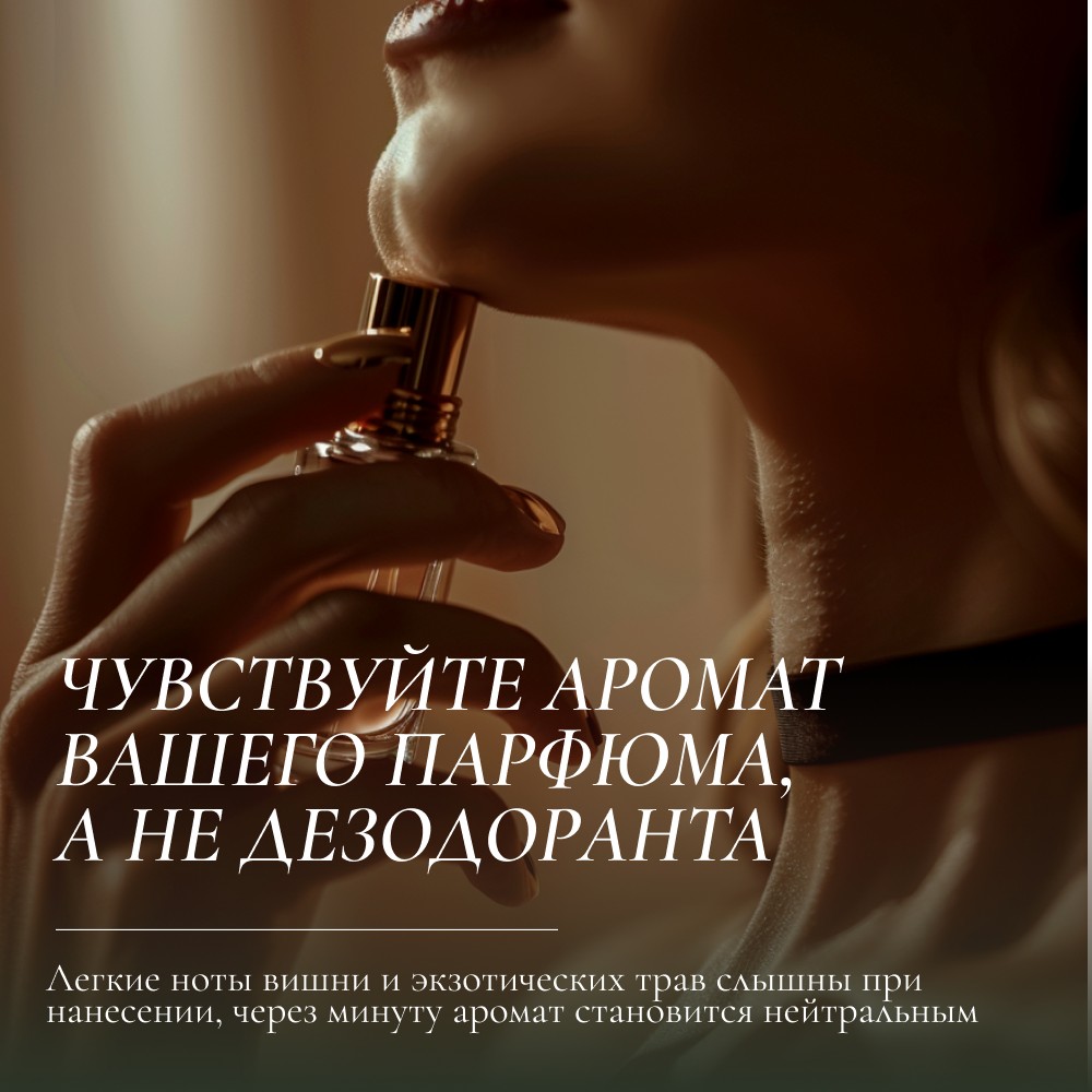 Минеральный дезодорант Cosmetime Deo Crystal Cherry & Herb 100мл. Фото 6.
