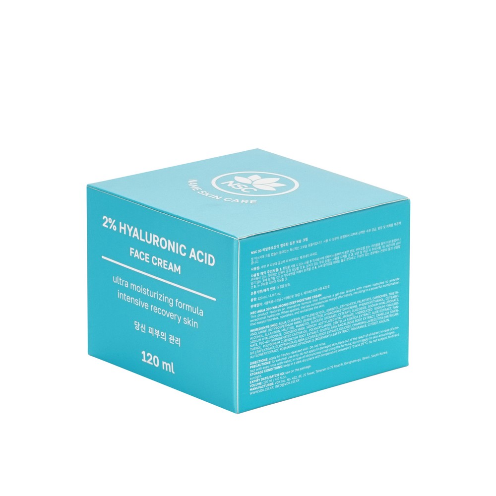 3D гиалуроновый крем для лица глубокое увлажнение NSC Aqua 3D Hyaluronic Deep Moisture Cream 120мл. Фото 3.